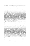 Юрий Любимов. Путь к 