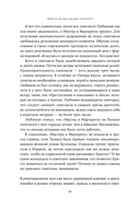 Юрий Любимов. Путь к 