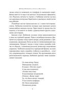 Юрий Любимов. Путь к 