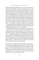 Юрий Любимов. Путь к 