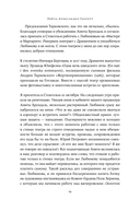 Юрий Любимов. Путь к 