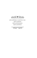 Дикие сердца — фото, картинка — 3