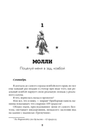 Дикие сердца — фото, картинка — 4