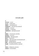 Nightwork — фото, картинка — 6