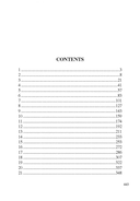 Nightwork — фото, картинка — 7