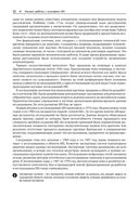 Искусственный интеллект .NET: речь, язык и поиск — фото, картинка — 17