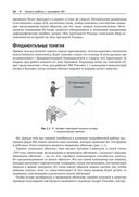 Искусственный интеллект .NET: речь, язык и поиск — фото, картинка — 21