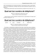 Искусственный интеллект .NET: речь, язык и поиск — фото, картинка — 22