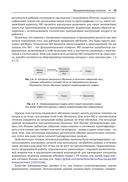 Искусственный интеллект .NET: речь, язык и поиск — фото, картинка — 24