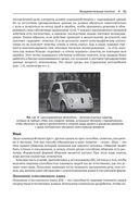 Искусственный интеллект .NET: речь, язык и поиск — фото, картинка — 26