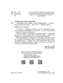 Священные места Индии — фото, картинка — 2