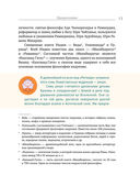 Священные места Индии — фото, картинка — 13