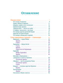 Священные места Индии — фото, картинка — 3