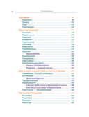 Священные места Индии — фото, картинка — 4