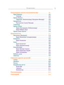 Священные места Индии — фото, картинка — 5