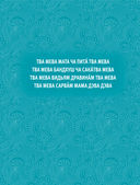 Священные места Индии — фото, картинка — 6