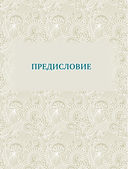 Священные места Индии — фото, картинка — 7