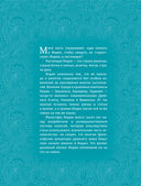 Священные места Индии — фото, картинка — 8