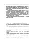 Священные места Индии — фото, картинка — 10