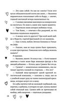 Не красавица — фото, картинка — 13