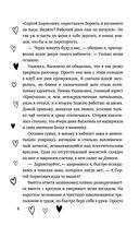 Не красавица — фото, картинка — 3