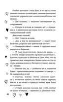 Не красавица — фото, картинка — 27