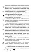 Не красавица — фото, картинка — 33