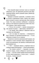 Не красавица — фото, картинка — 39