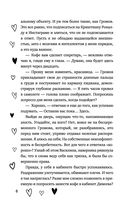 Не красавица — фото, картинка — 5