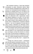 Не красавица — фото, картинка — 41