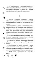 Не красавица — фото, картинка — 45