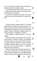 Не красавица — фото, картинка — 50