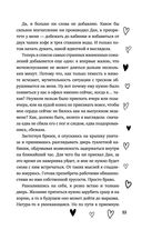 Не красавица — фото, картинка — 52