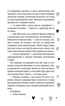 Не красавица — фото, картинка — 8