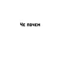 Рассказы о Родине — фото, картинка — 22