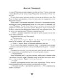 Рассказы о Родине — фото, картинка — 28