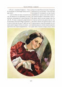 Унесенные Ветром — фото, картинка — 19