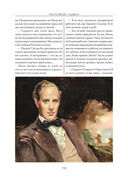 Унесенные Ветром — фото, картинка — 23