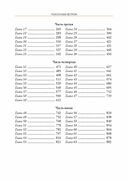 Унесенные Ветром — фото, картинка — 25