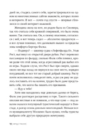 Шторм — фото, картинка — 10