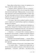 Шторм — фото, картинка — 11