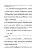 Шторм — фото, картинка — 12