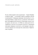 Шторм — фото, картинка — 13