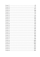 Шторм — фото, картинка — 15