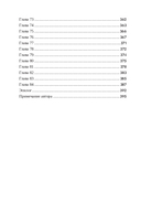 Шторм — фото, картинка — 17