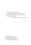 Шторм — фото, картинка — 5