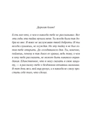 Шторм — фото, картинка — 6