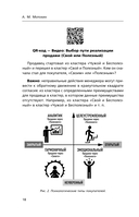 Краеугольный квадрат согласия — фото, картинка — 17