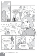 Занимательная манга. Дроны — фото, картинка — 18