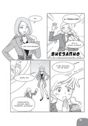 Занимательная манга. Дроны — фото, картинка — 19